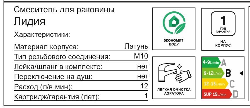 Превью изображения товара