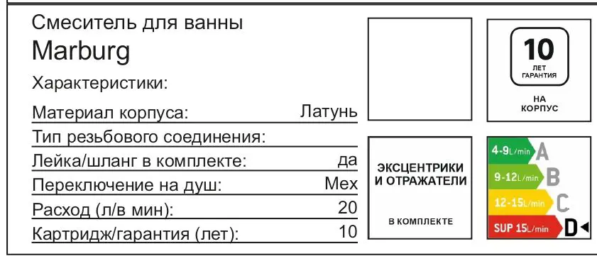 Смеситель для ванны Esko Marburg MB54 однорычажный с лейкой и шлангом цвет графит - 1