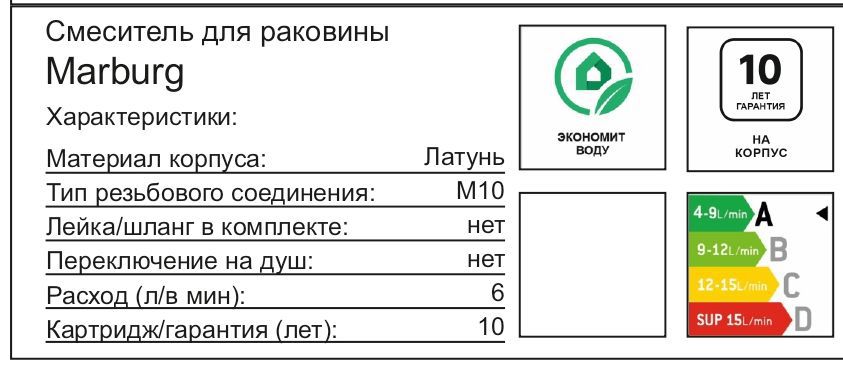 Превью изображения товара
