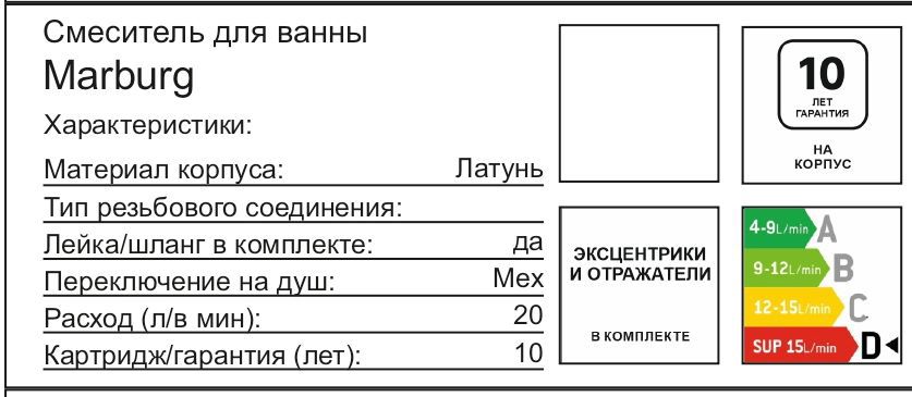 Превью изображения товара