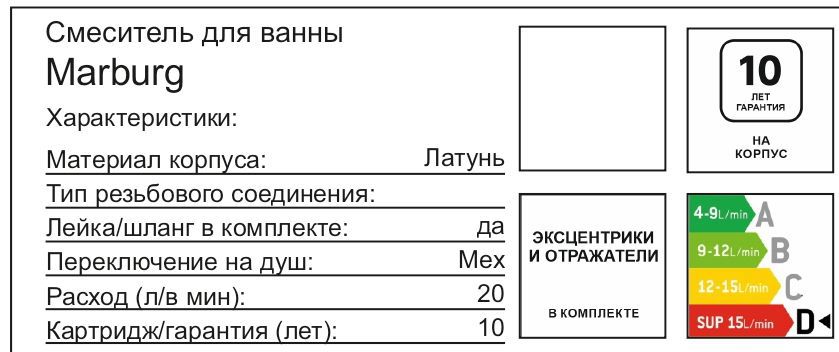 Превью изображения товара