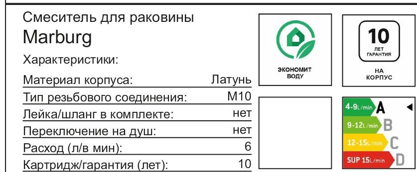 Превью изображения товара