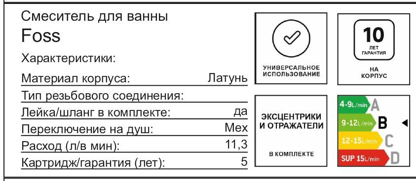 Превью изображения товара