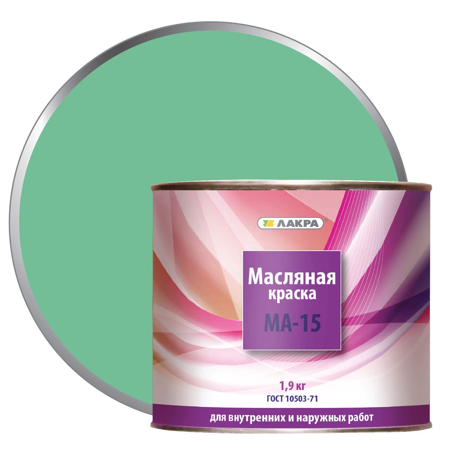 Изображение товара Краска масляная Лакра МА-15 салатовый 1.9 кг для наружных и внутренних работ