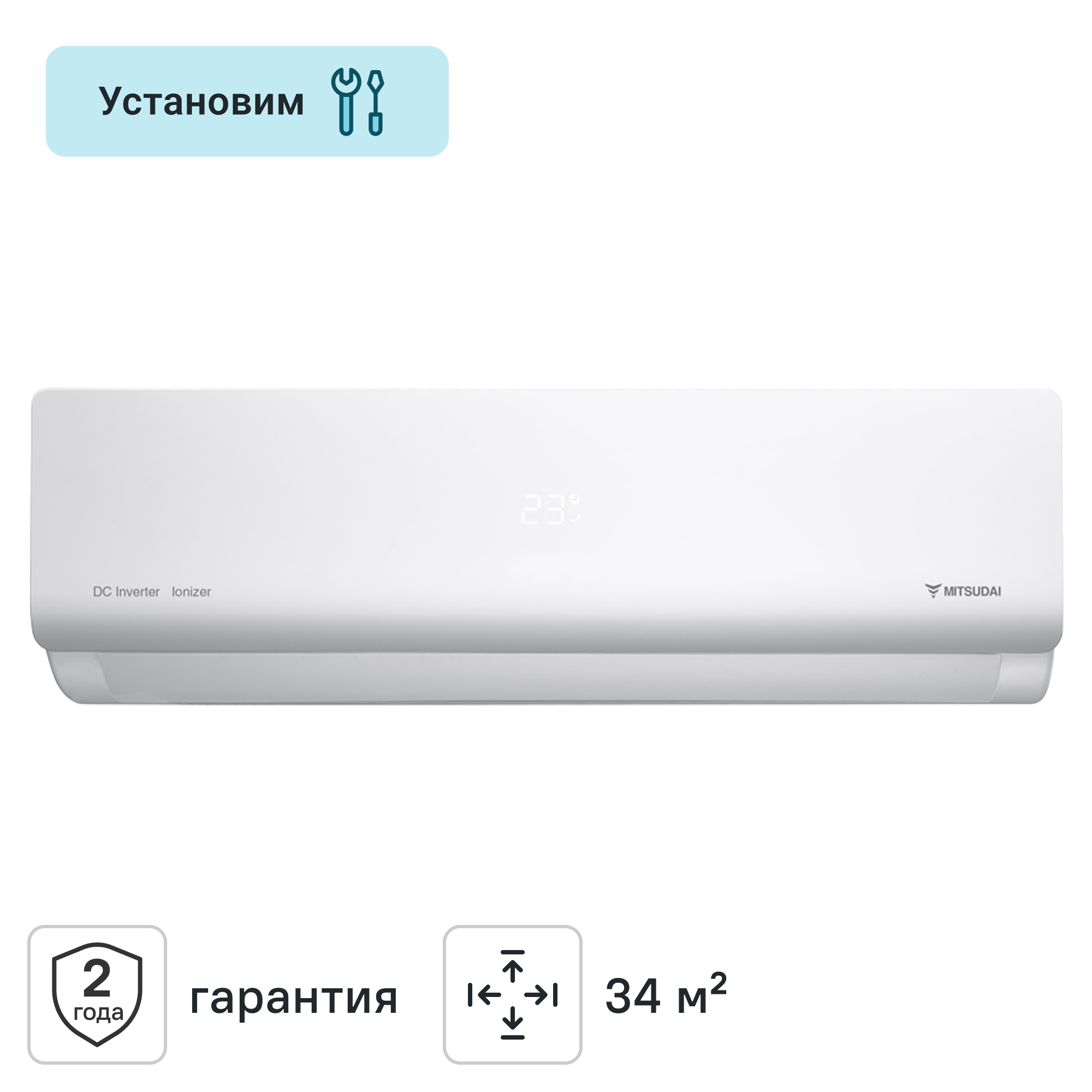 Изображение товара Сплит-система инверторная Mitsudai MDI-SNC12AI 12 BTU охлаждение/обогрев Изображение товара Сплит-система инверторная Mitsudai MDI-SNC12AI 12 BTU охлаждение/обогрев