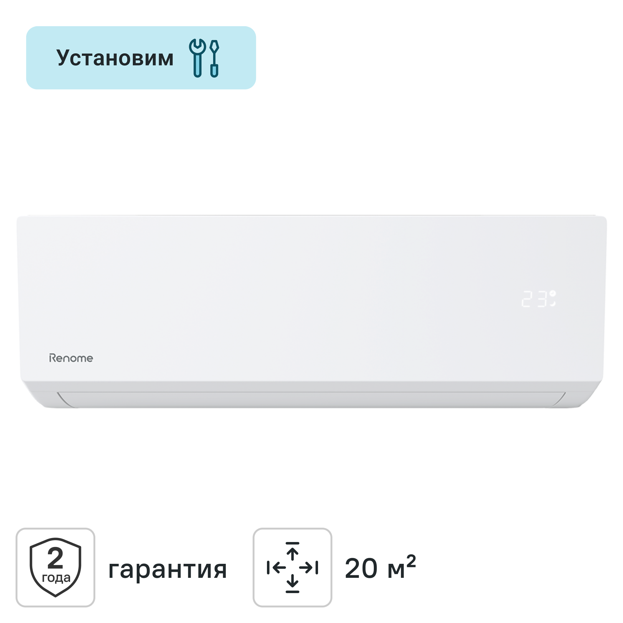 Изображение товара Сплит-система Renome Unica RN-UN07ME 7K BTU охлаждение/обогрев