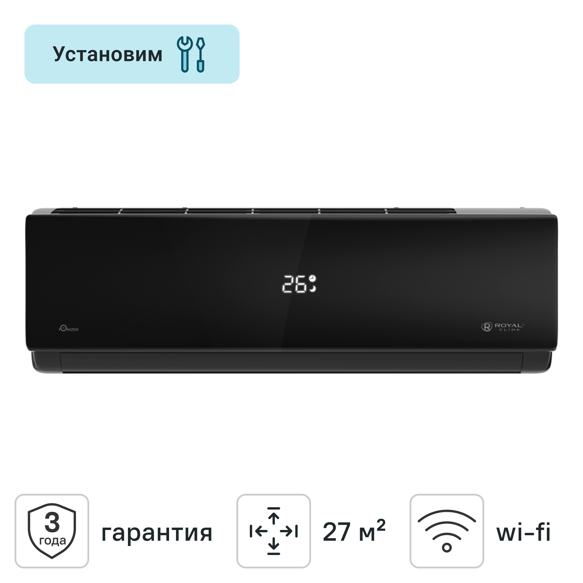Сплит-система Royal Clima 09 RC-AN28HN 9K BTU охлаждение/обогрев Wi-Fi опция