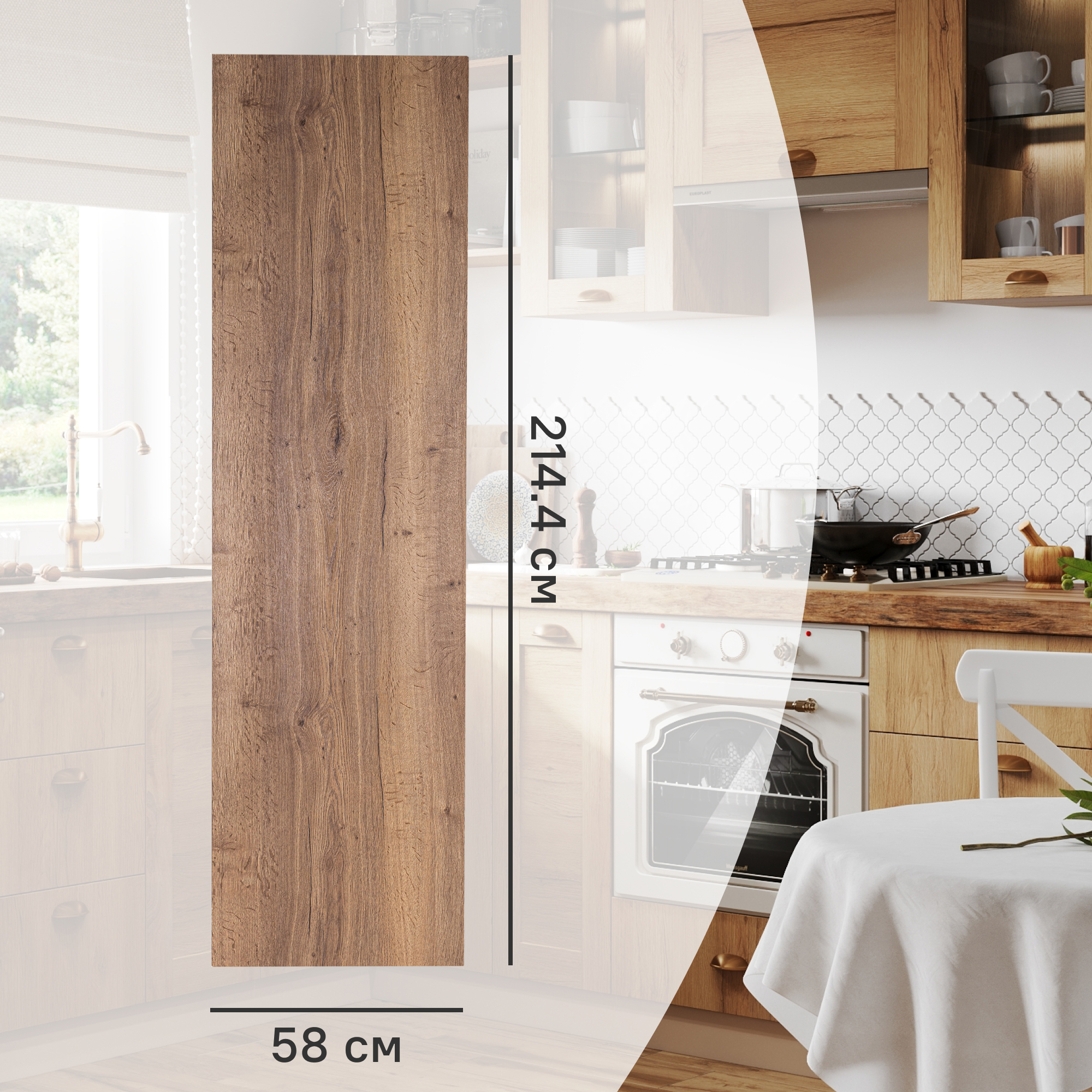 Изображение товара Фальшпанель для кухонного шкафа Рошаль 58x214 см KONSENSA ЛДСП цвет коричневый