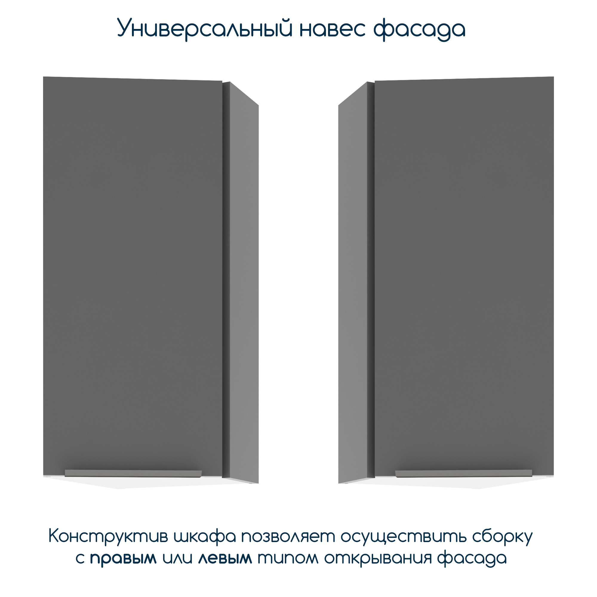Изображение товара Кухонный навесной шкаф Beneli COLOR 30x72 см черный графит/белый глянец