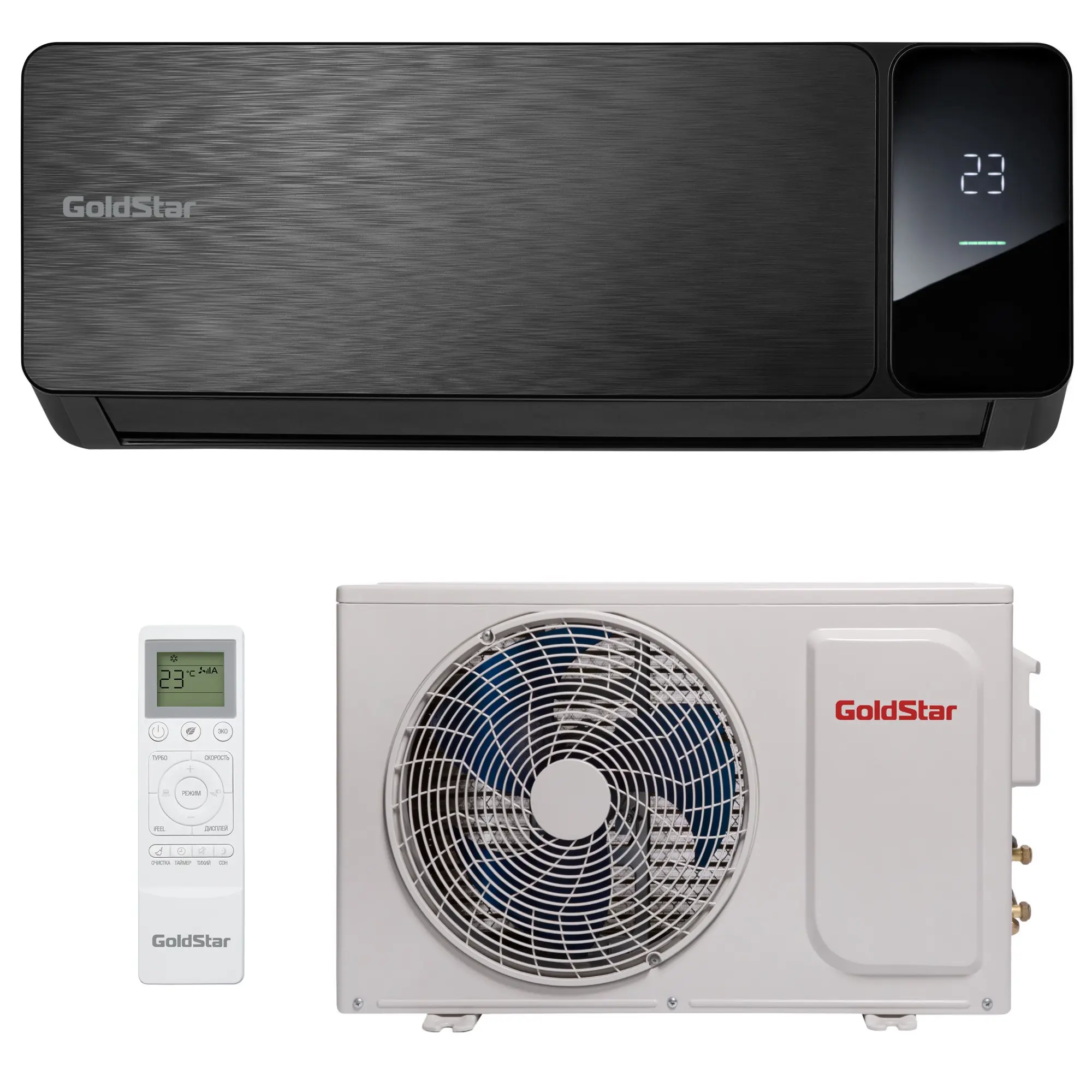 Сплит-система GoldStar GSAC-09HN1 9K BTU охлаждение/обогрев цвет черный - 7