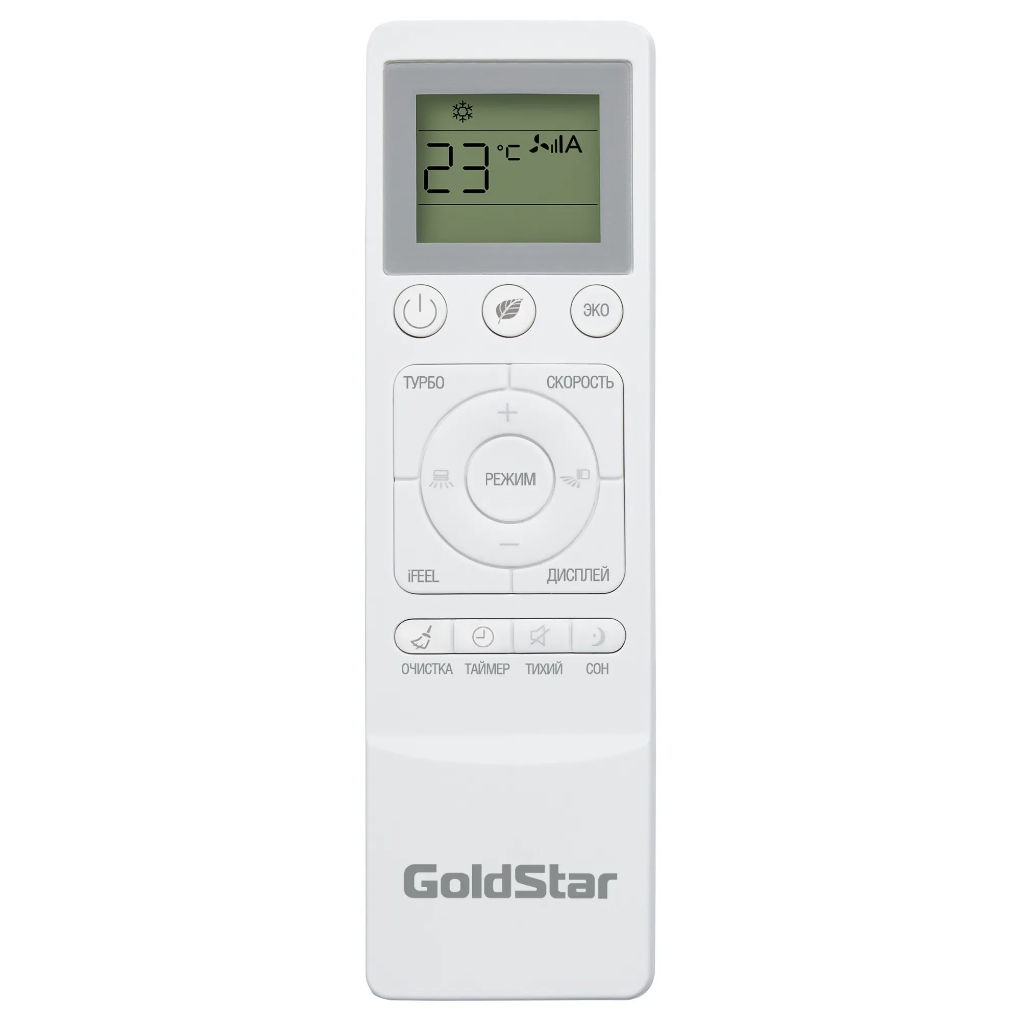 Сплит-система инверторная GoldStar GSACI-09HN1 9K BTU охлаждение/обогрев - 13