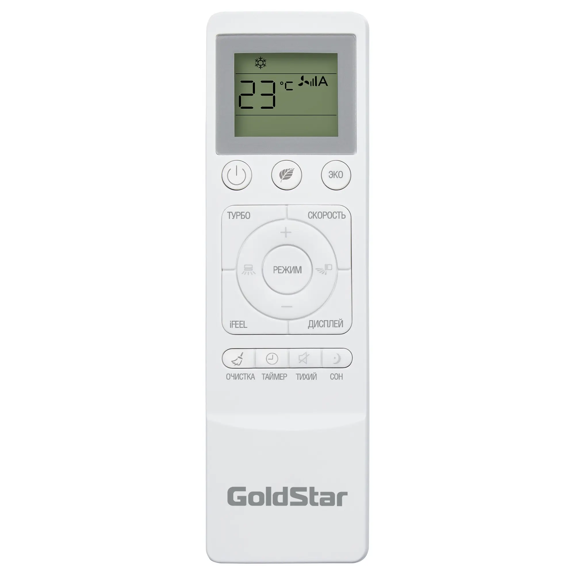 Сплит-система GoldStar GSAC-09HN1 9K BTU охлаждение/обогрев - 13