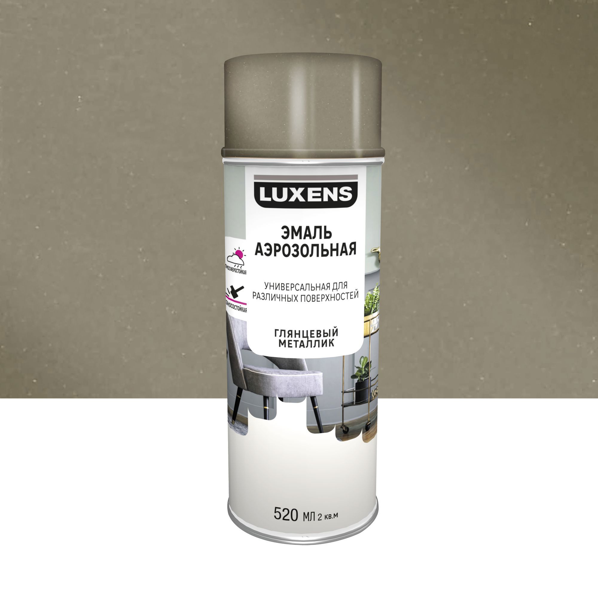 Изображение товара Эмаль аэрозольная декоративная Luxens глянцевая металлик цвет античное золото 520 мл Изображение товара Эмаль аэрозольная декоративная Luxens глянцевая металлик цвет античное золото 520 мл