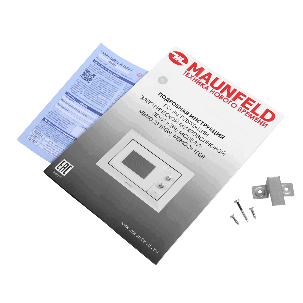 Изображение товара Встраиваемая микроволновая печь Maunfeld MBMO.20.1PGW 20л белая