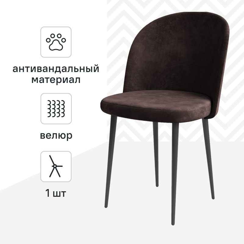 Изображение товара Стул Алькона Chic из микровелюра с металлическим каркасом и классическим стилем