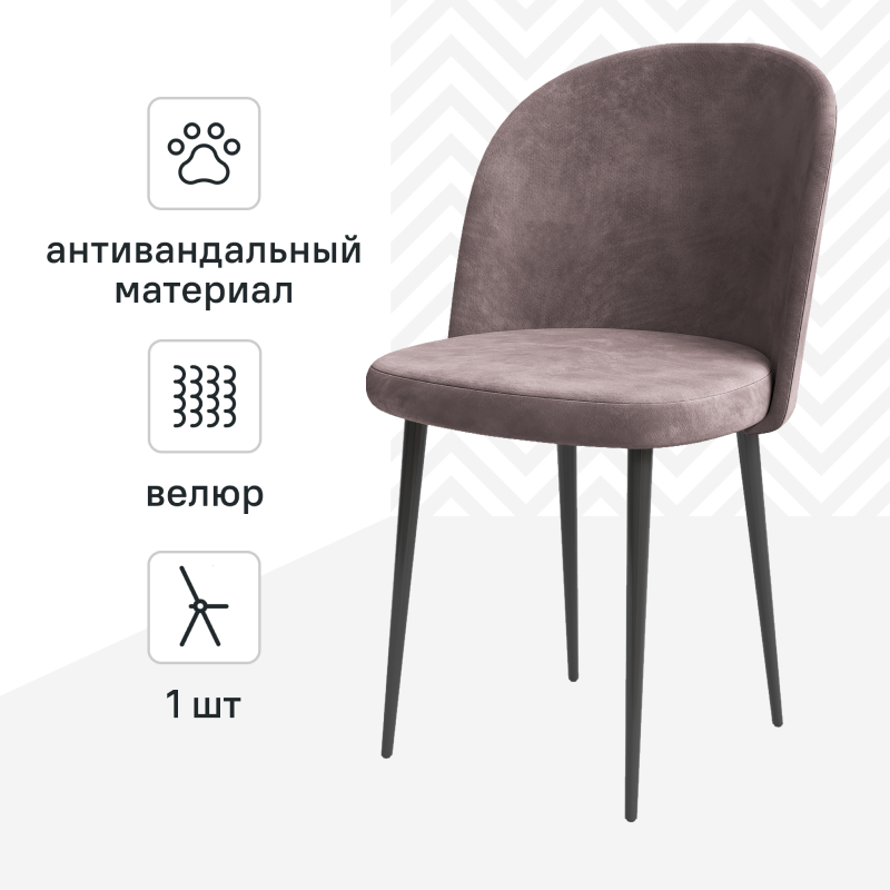 Изображение товара Стул Алькона Chic 49x77x47 см велюр цвет коричневый