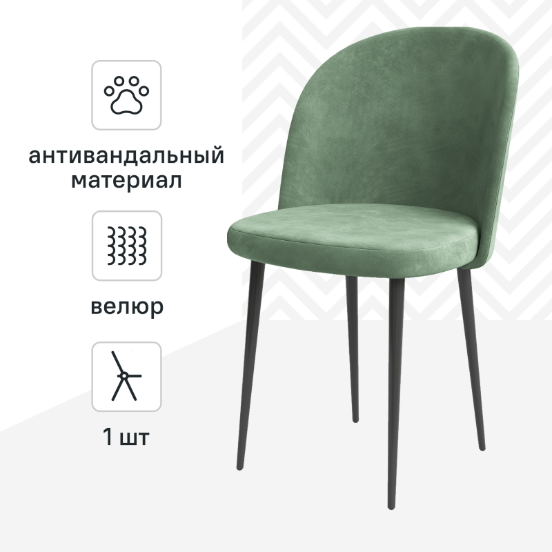 Изображение товара Стул Алькона Chic CH_SZ 49x77x47 см велюр цвет серо-зеленый
