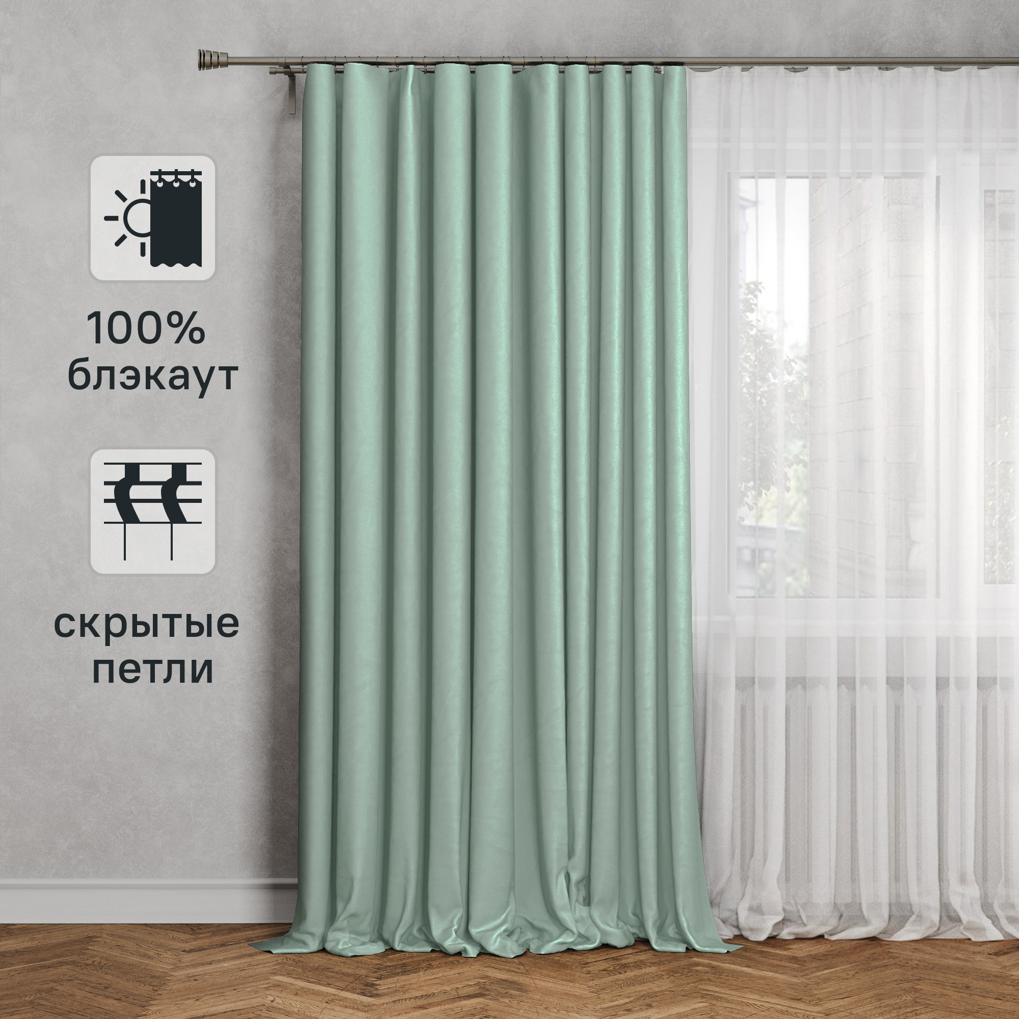 Изображение товара Штора со скрытыми петлями блэкаут Inspire Alycia 200x280 см цвет светло-голубой Lagun 5