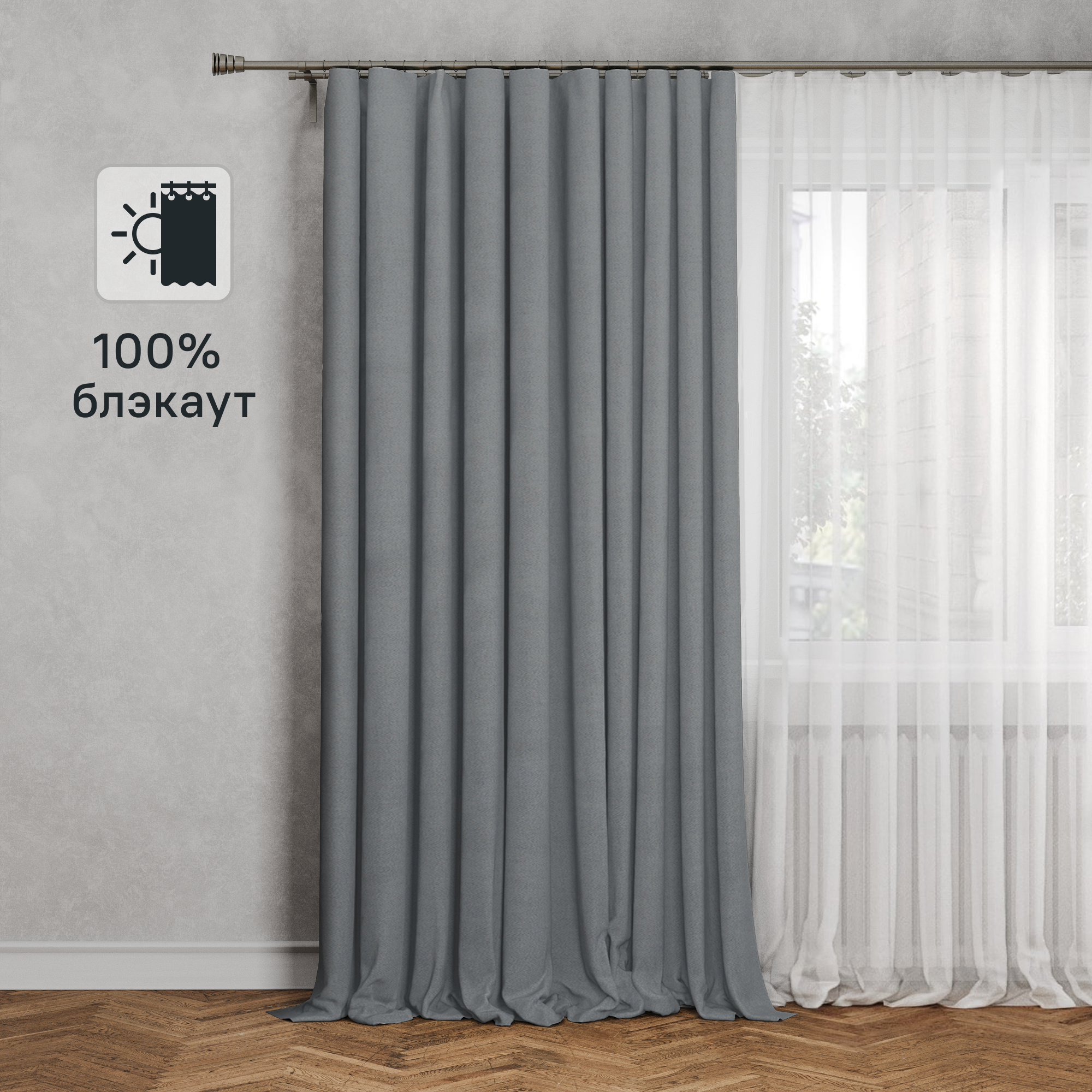 Изображение товара Штора на ленте Flax 200x300 см цвет светло-серый