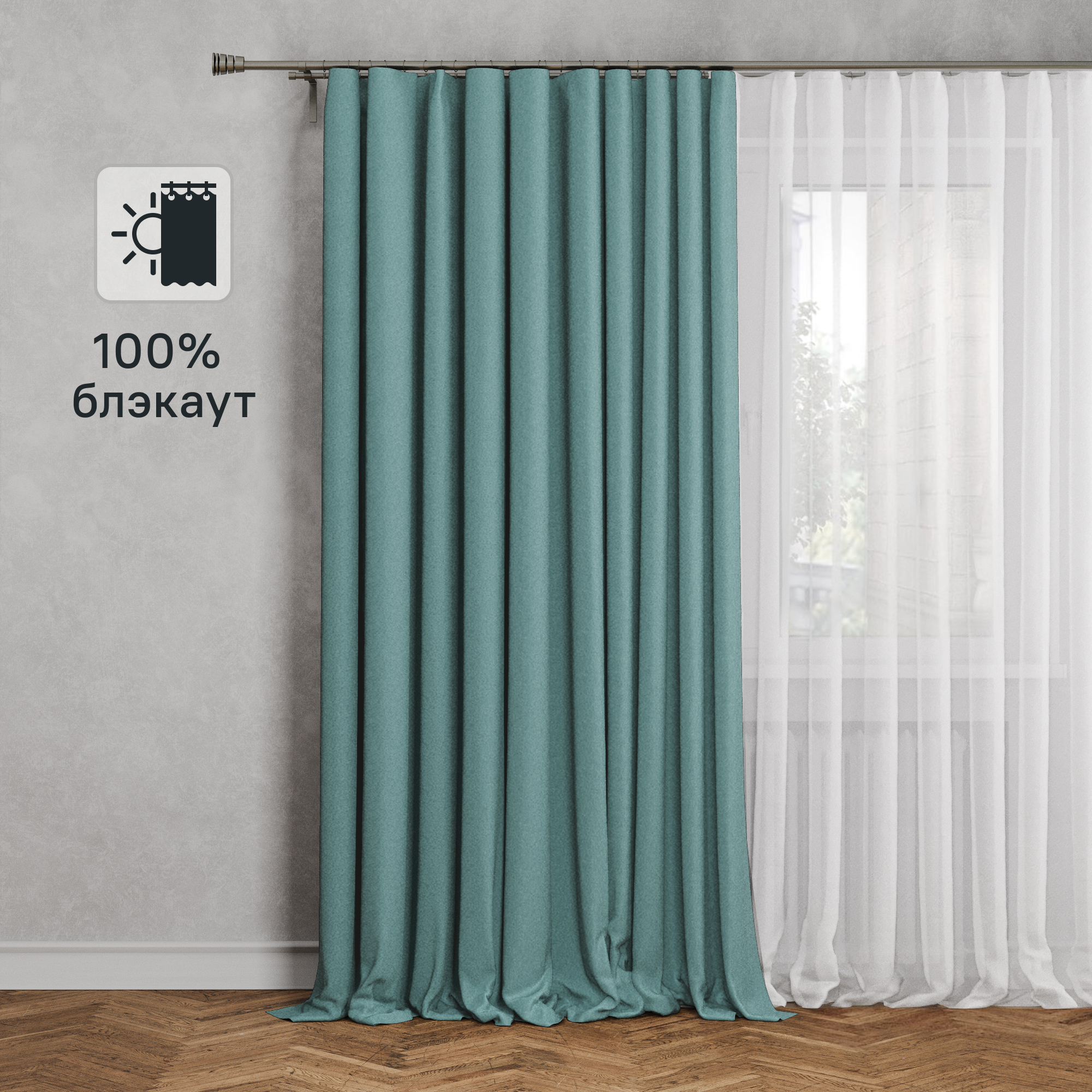 Изображение товара Штора на ленте блэкаут Кирустик 160x260 см цвет зеленый