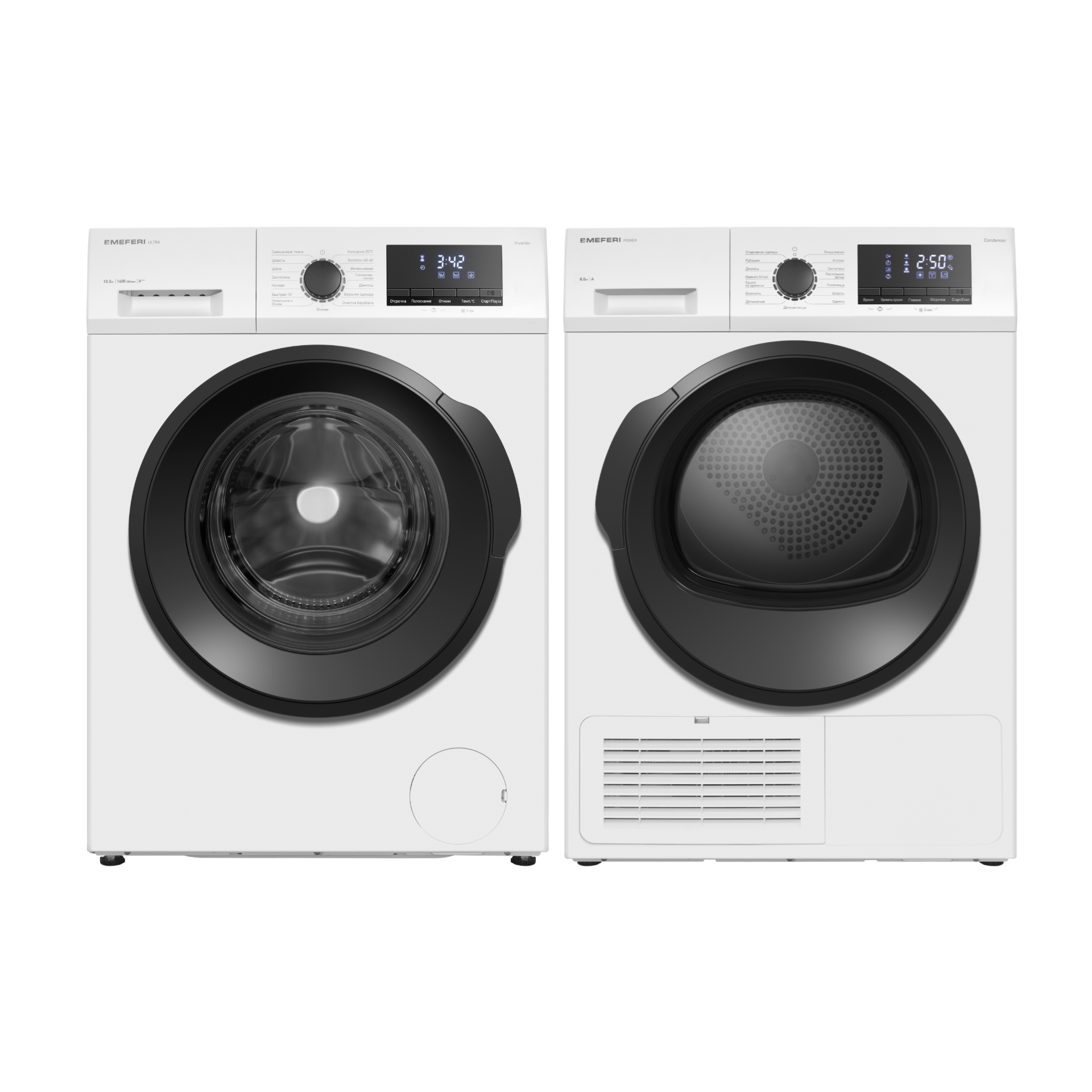 Изображение товара Комплект стиральной и сушильной машин MEFERI MS10WH84 ULTRA 10 кг