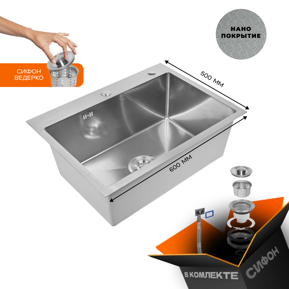 Изображение товара Мойка для кухни врезная Glyph GL6050 рифленая 50x60 см глубина чаши 20 см нержавеющая сталь цвет сатин