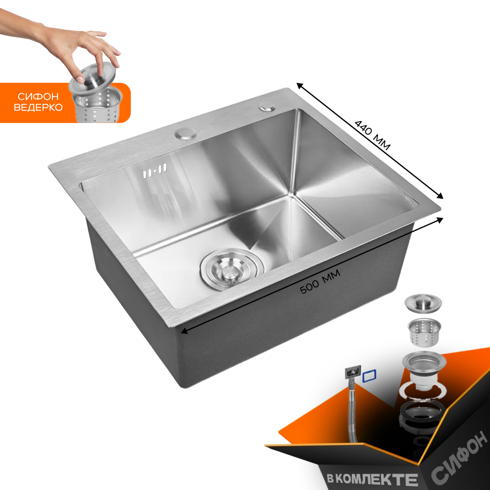 Изображение товара Мойка для кухни врезная Glyph GL5044 44x50 см нержавеющая сталь серебристая