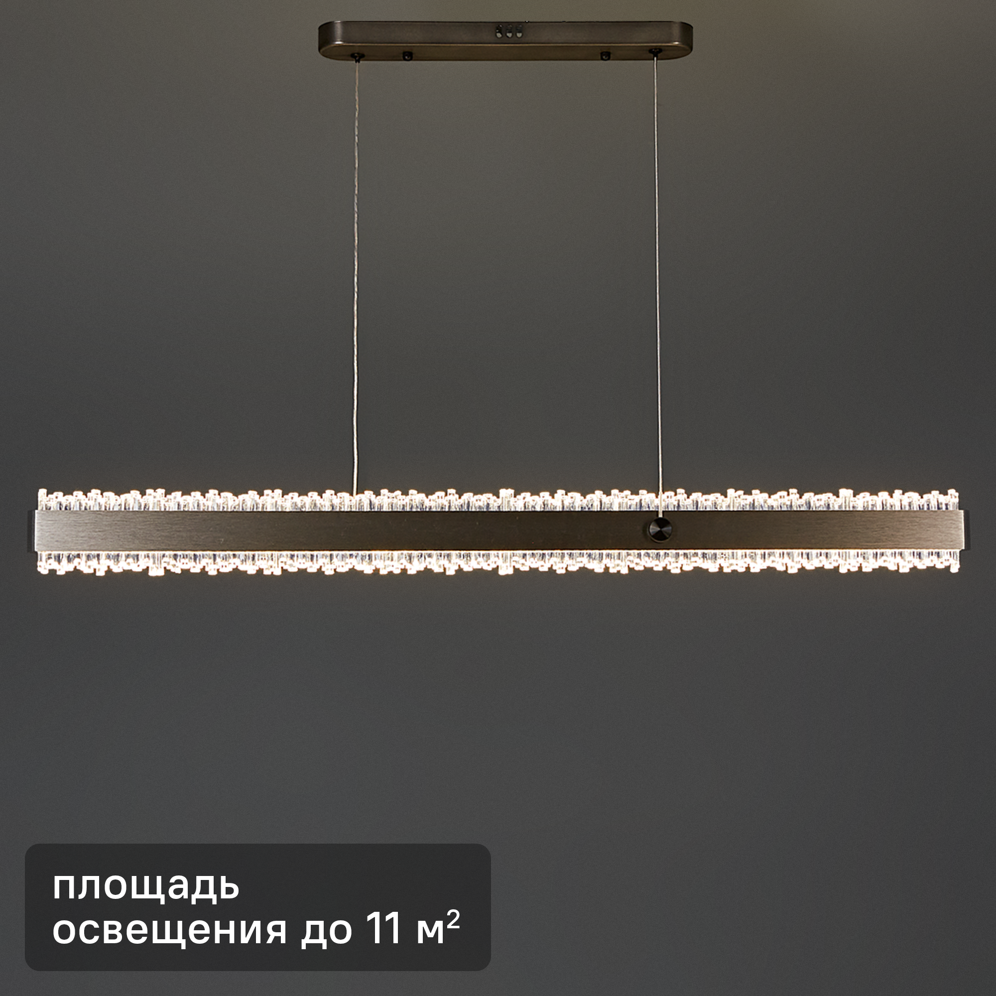 Изображение товара Люстра потолочная Драйв 11.16 м² регулируемый белый свет цвет черный