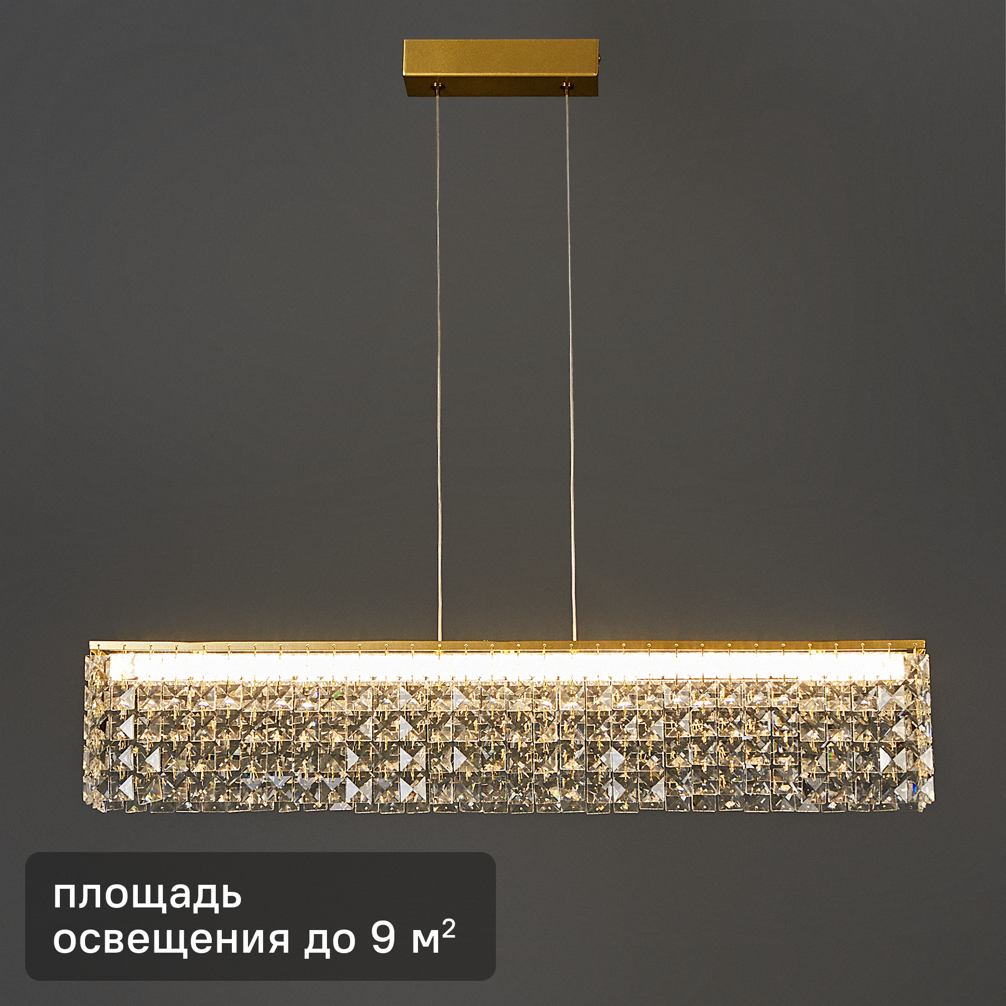 Изображение товара Люстра потолочная Бриз 9.3 м² регулируемый белый свет цвет золотистый