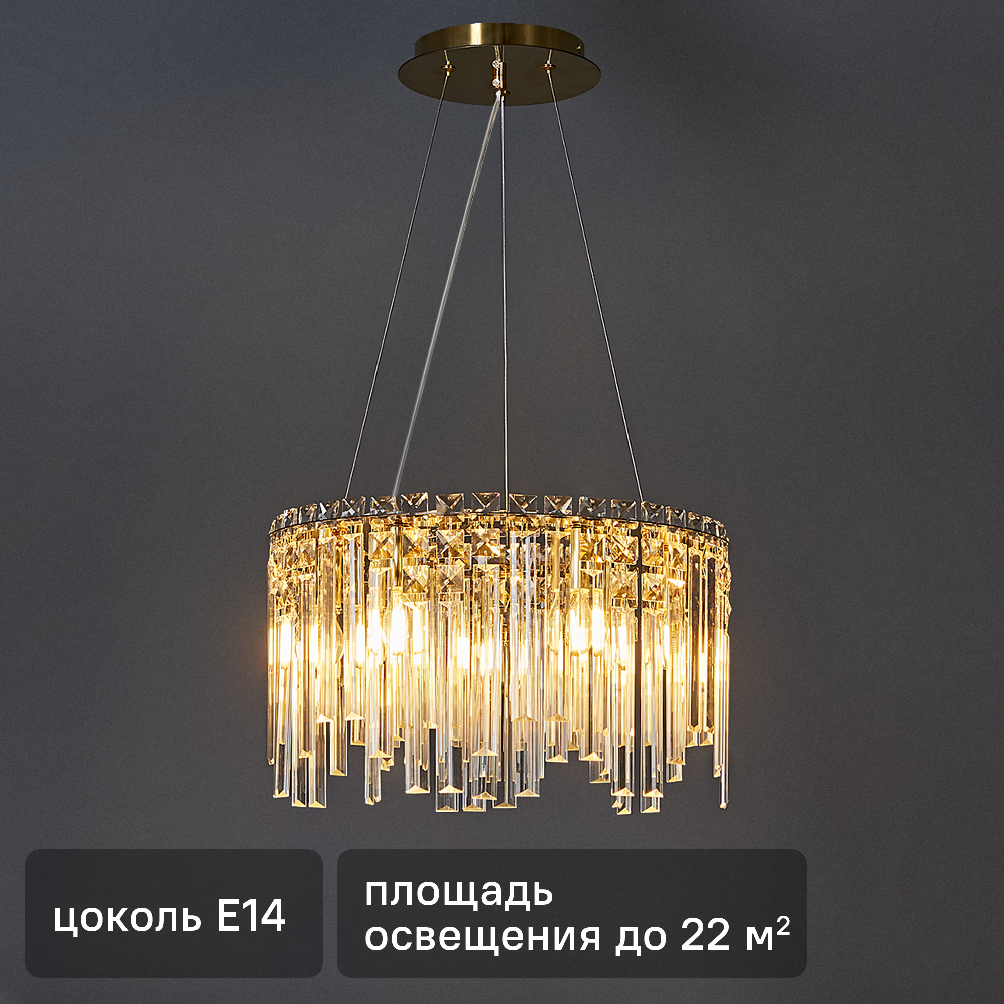 Люстра потолочная De City Арман 6 1 лампа 60 Вт