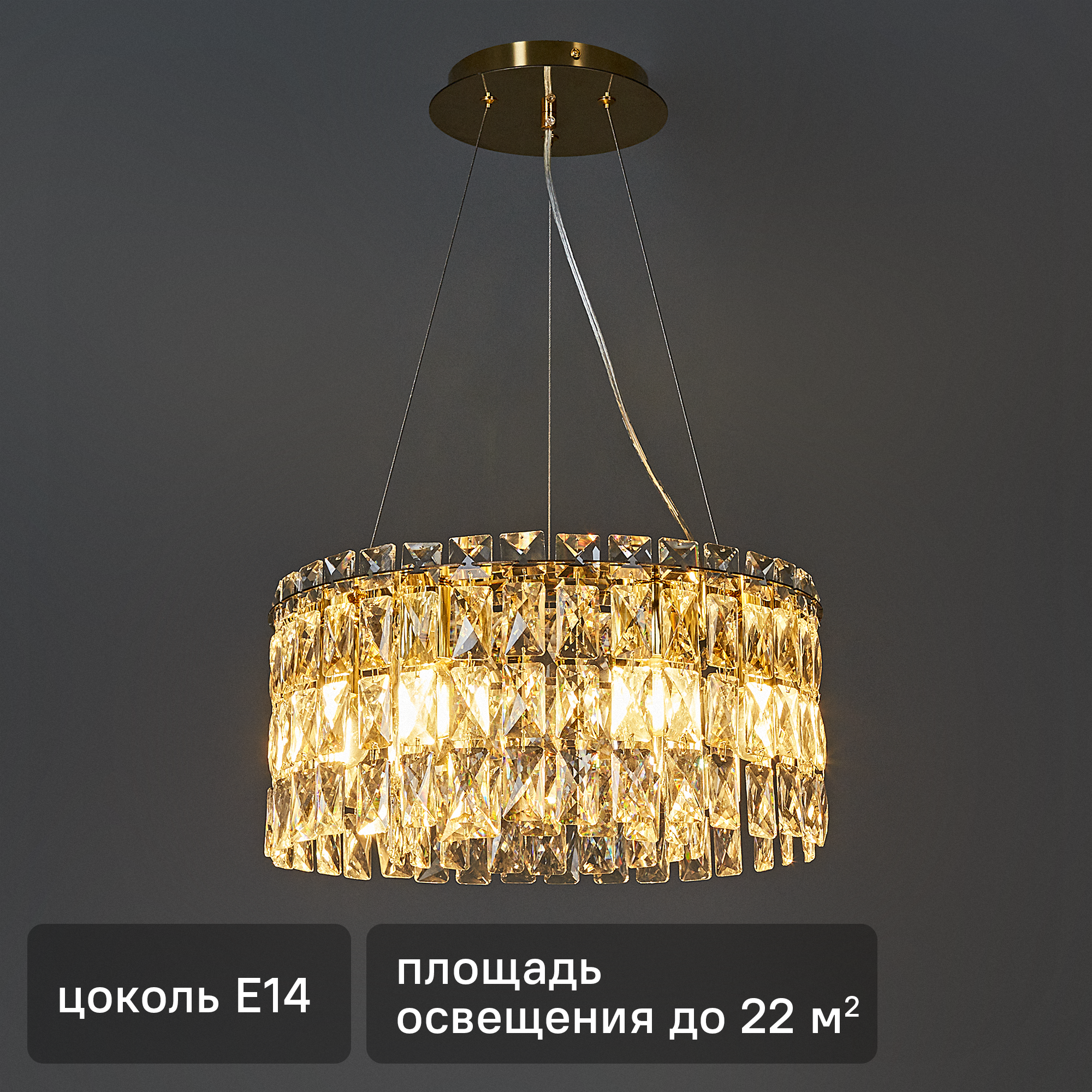 Изображение товара Люстра потолочная De City Арман 6 60 Вт современная с хрустальными подвесками