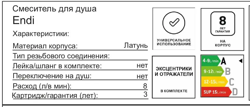 Смеситель для душа Osgard Endi 17043 однорычажный цвет хром - 2