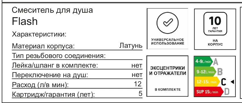 Смеситель для душа AM.PM Flash F9H20122 однорычажный цвет черный матовый - 7