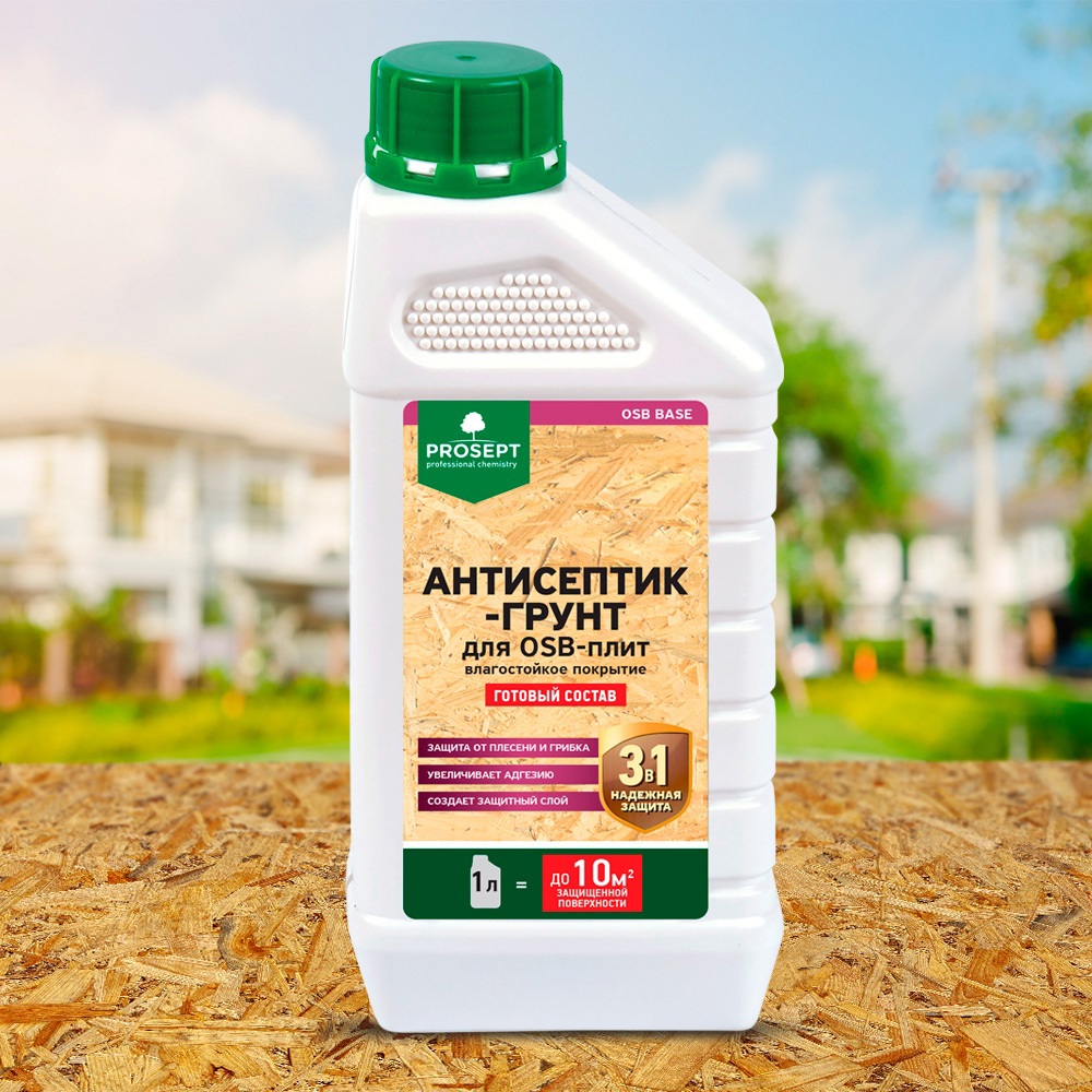 Изображение товара Антисептик-грунт PROSEPT 044-01 для OSB-плит, защита от грибка и плесени