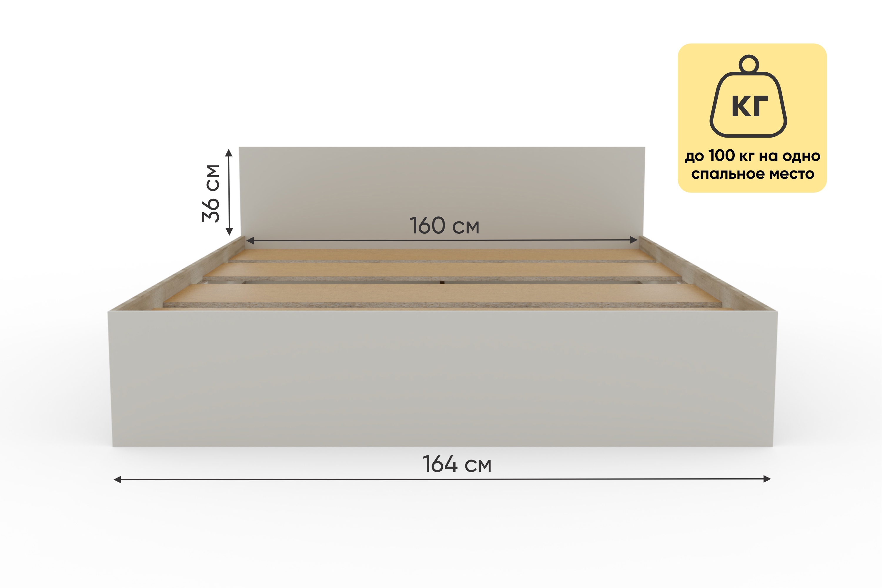 Изображение товара Кровать Монблан 160x200 из ЛДСП бежевый современный стиль