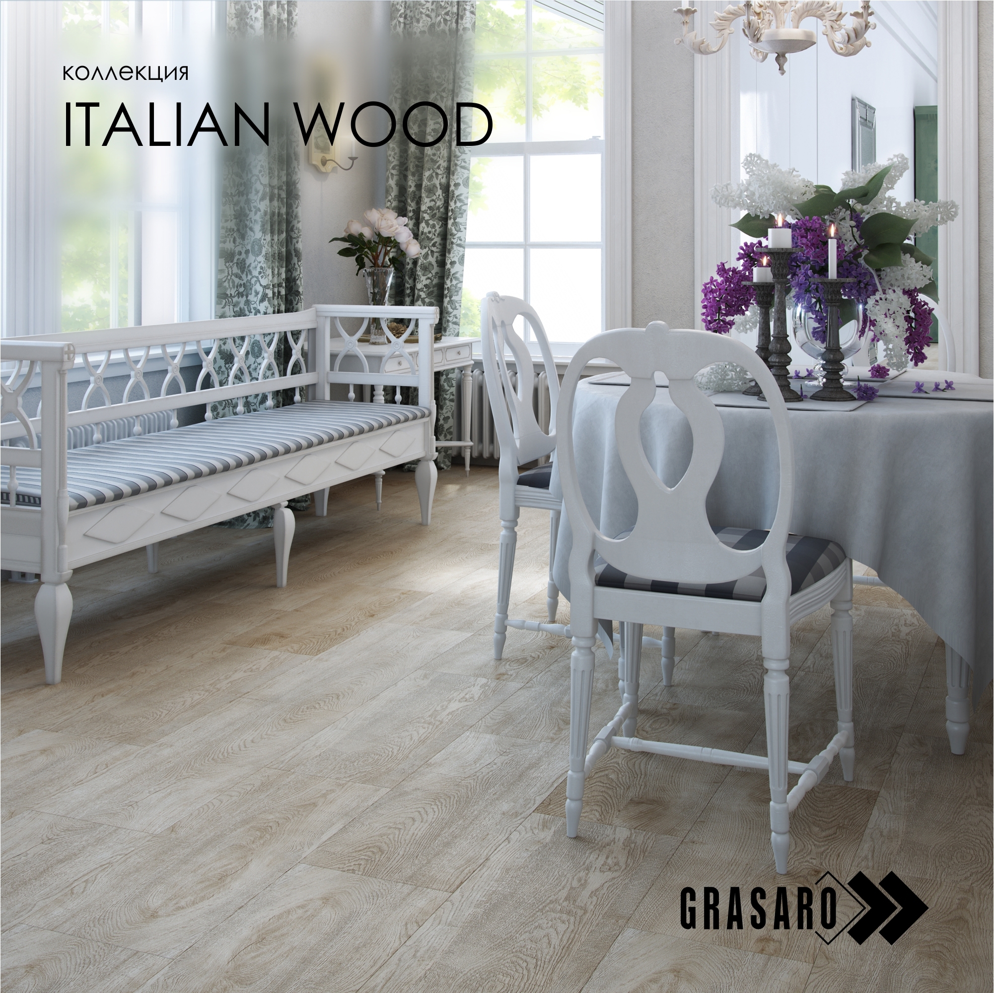 Изображение товара Керамогранит Тм grasaro G-250/SR/200x600x9/S1 20x60 см светло-коричневый