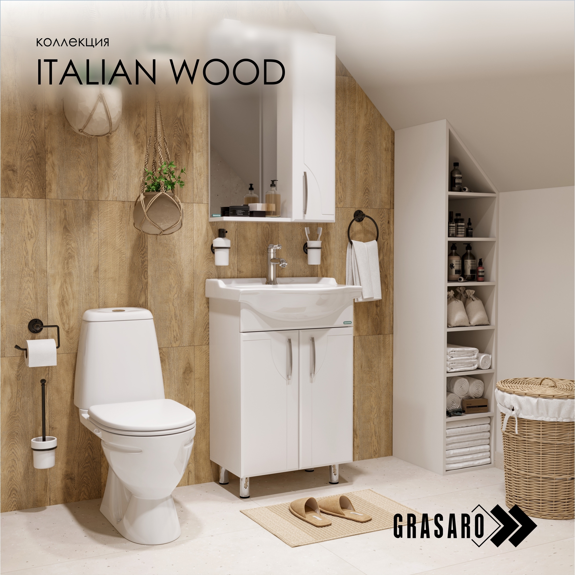 Изображение товара Керамогранит Тм grasaro G-251/SR/200x600x9/S1 20x60см коричневый