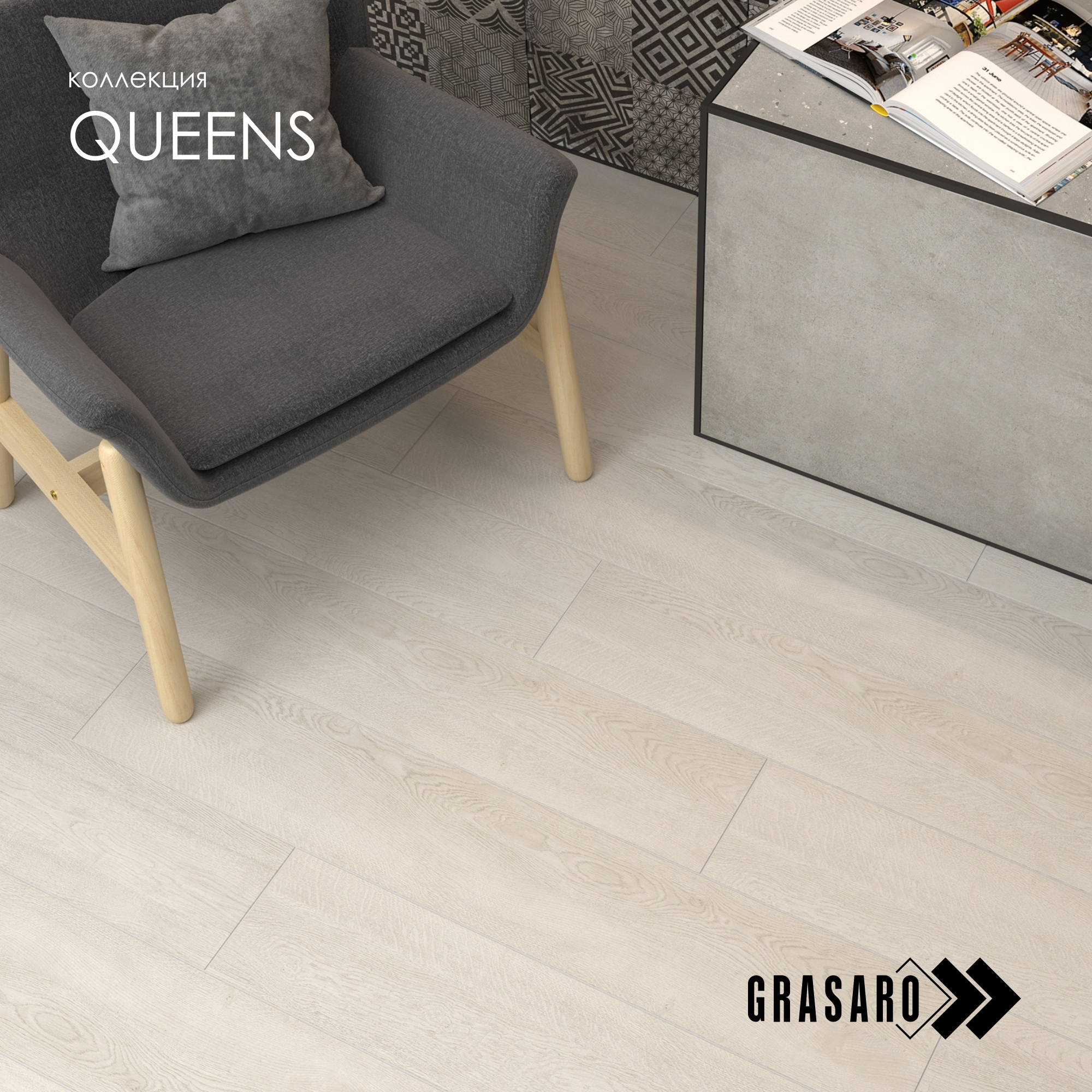 Изображение товара Дерево Grasaro G-80/MR/20x120x10/S1 20x120см 1.68 м² цвет бело-бежевый