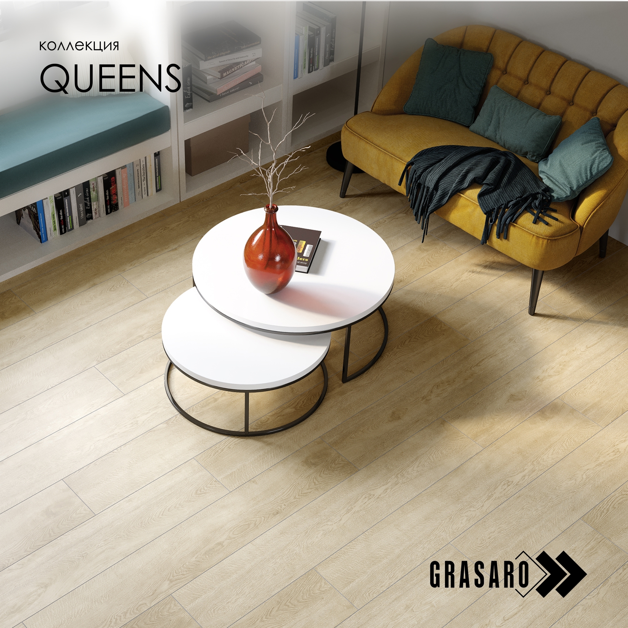 Изображение товара Керамогранит Grasaro G-801 Queens 20x120 см медовый эффект дерева