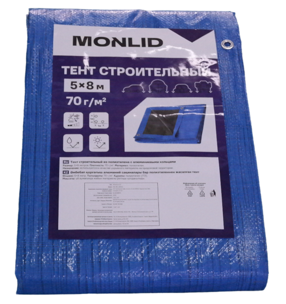 Изображение товара Тент строительный MONLID 70 г/м² 5x8 м