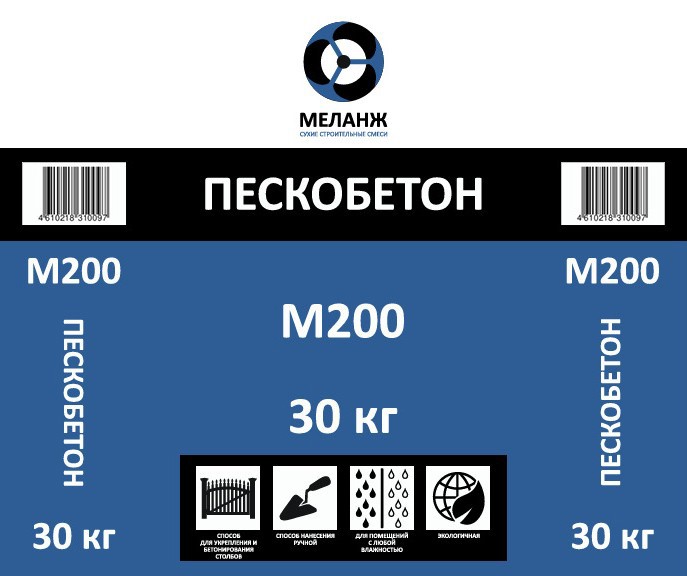 Изображение товара Пескобетон М200 30 кг