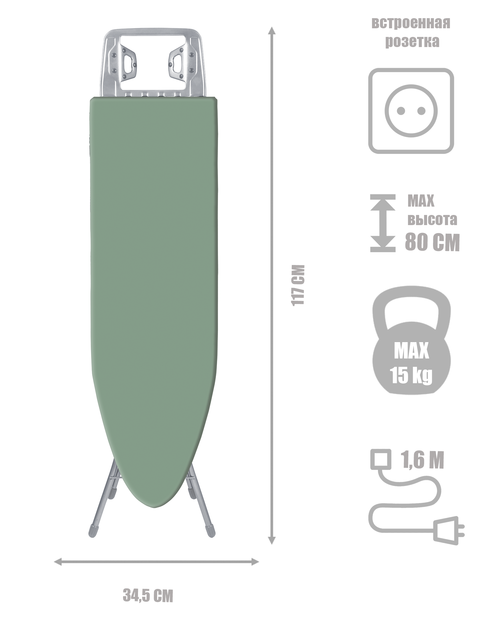 Гладильная доска Nika Bell Classy 3 со встроенной розеткой и подрукавником 112x34 см - 5