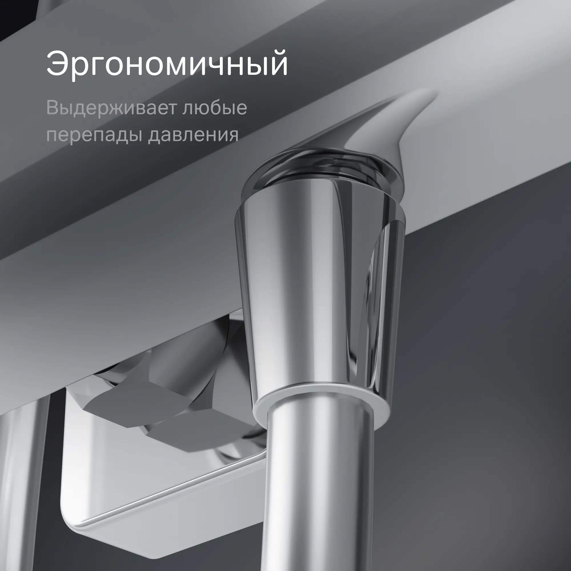Смеситель для душа AM.PM Flash F9H20100 однорычажный цвет хром - 2