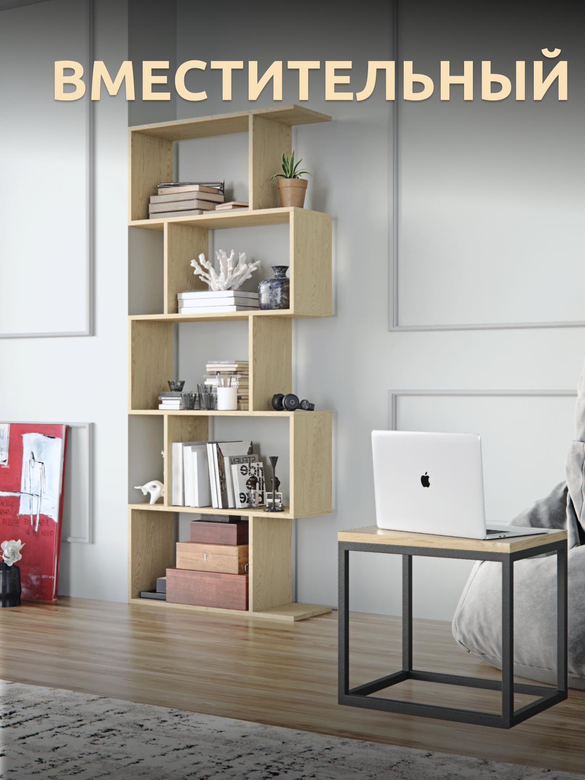 Изображение товара Стеллаж Capsula mebel 5 секций 73x173x25 см ЛДСП цвет бежевый