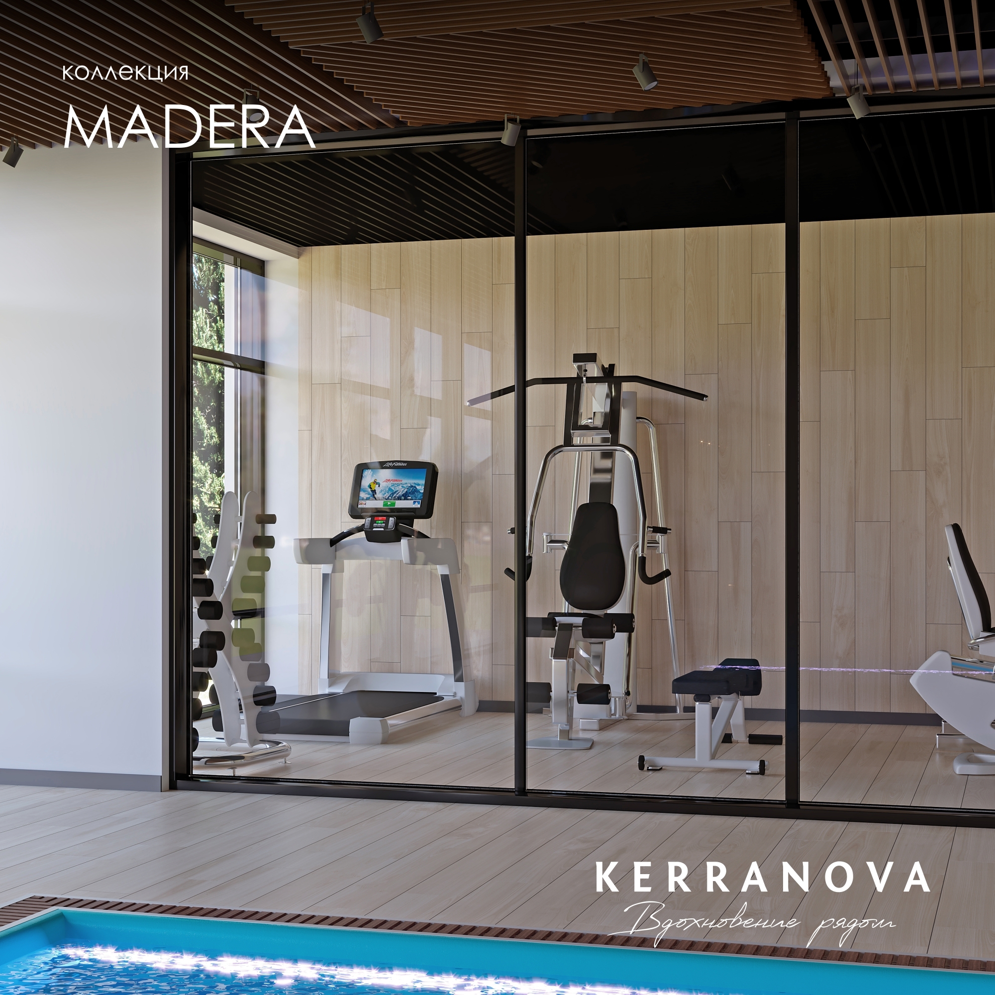 Изображение товара Керамогранит Kerranova Madera 200x120см светло-бежевый для внутреннего и наружного использования
