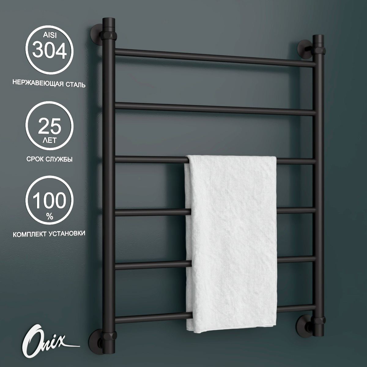 Изображение товара Водяной полотенцесушитель Onix Classic Black 600x800 с нижним подключением