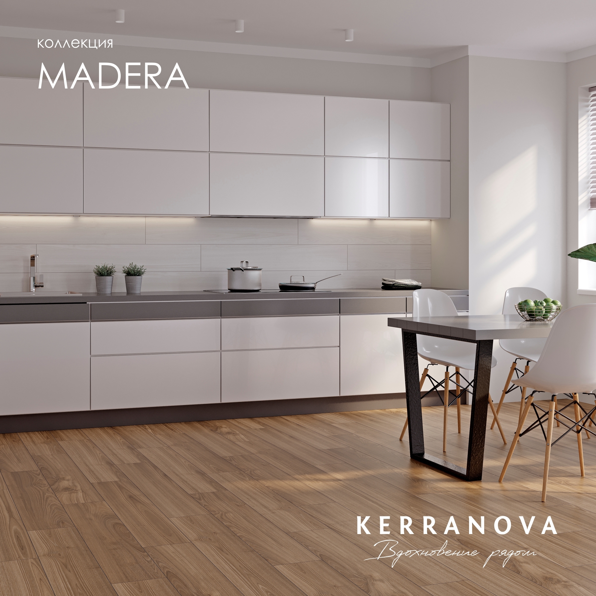 Изображение товара Керамогранит Kerranova Madera K-523/MR коричневый 20x120 см