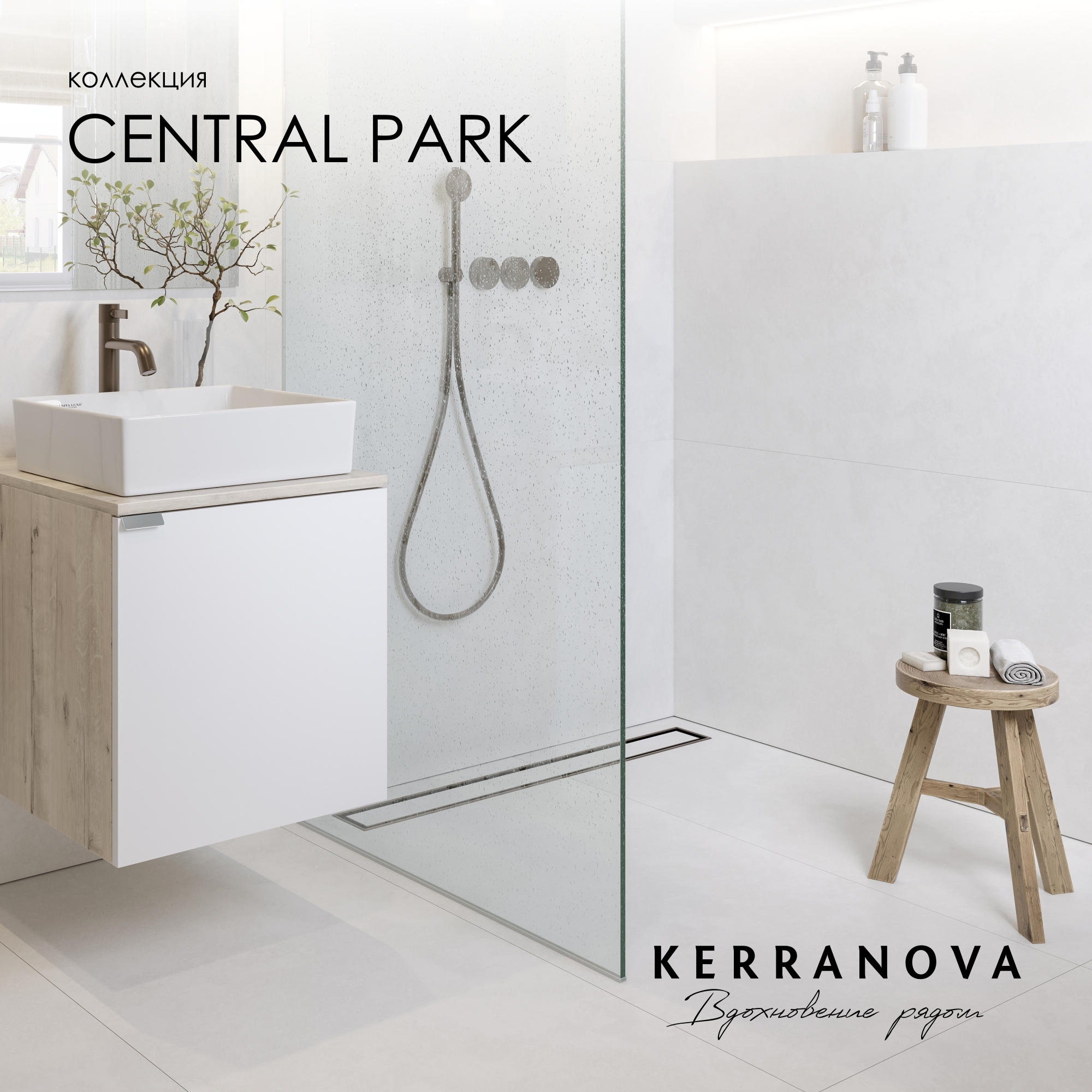 Изображение товара Штукатурка Kerranova K-701/MR, 60x120 см, белая, для внутренних работ