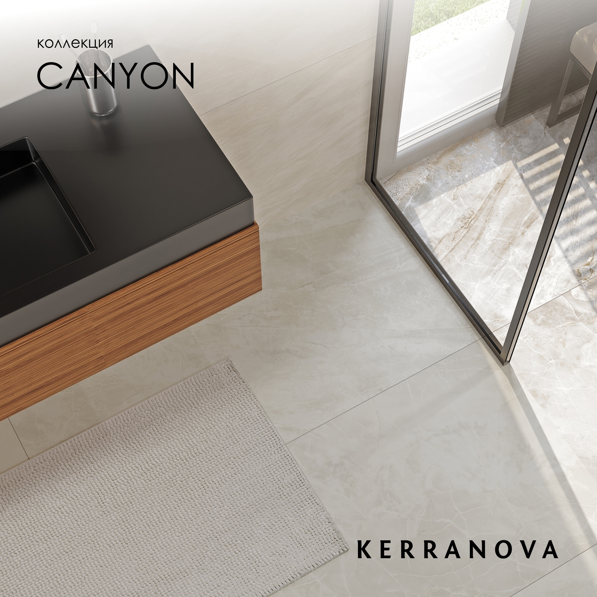 Изображение товара Керамогранит Kerranova Canyon K-900/LR 600x120 для пола