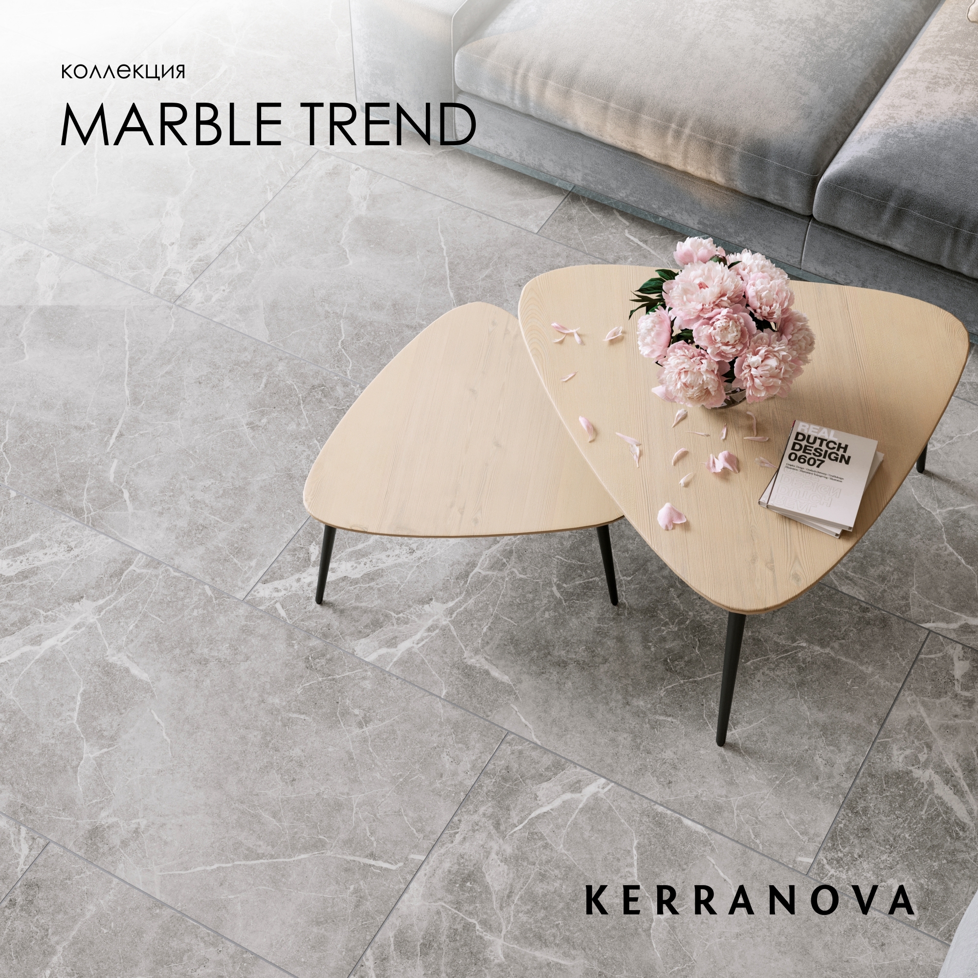 Изображение товара Керамогранит Kerranova Marble Trend 600x1200мм серый, износостойкий и морозостойкий